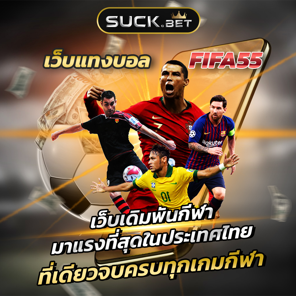 9ufa79 เว็บเดิมพันกีฬาออนไลน์มาแรงที่สุดในประเทศไทยที่เดียวจบทุกเกมกีฬา